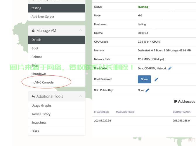 揭秘VPS流量高效利用秘诀，优化与管理策略全解析 第2张