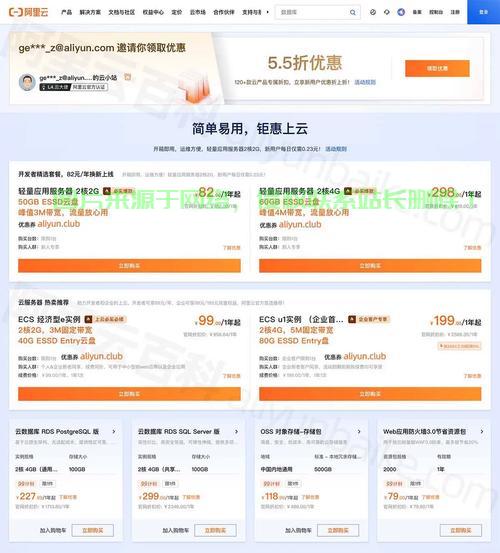淘宝VPS真相揭秘，可靠性深度解析，购买前必知！ 第1张