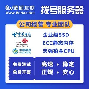 淘宝VPS真相揭秘，可靠性深度解析，购买前必知！ 第2张