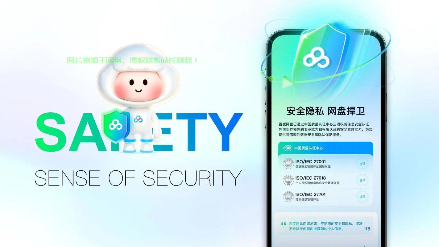 揭秘百度VPS云，高效稳定安全的云端服务，引领行业新选择！ 第1张