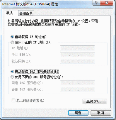 掌握VPS动态IP,概念、功能与优势全面解析 第1张 掌握VPS动态IP,概念、功能与优势全面解析 第1张