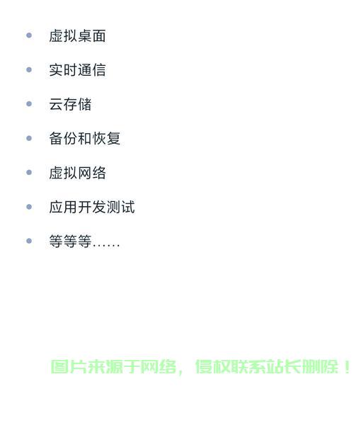 华为云VPS购买全攻略,轻松选购,极速上手体验! 第3张 华为云VPS购买全攻略,轻松选购,极速上手体验! 第3张