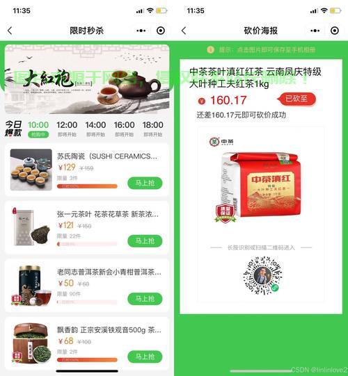 华为云VPS购买全攻略,轻松选购,极速上手体验! 第1张 华为云VPS购买全攻略,轻松选购,极速上手体验! 第1张