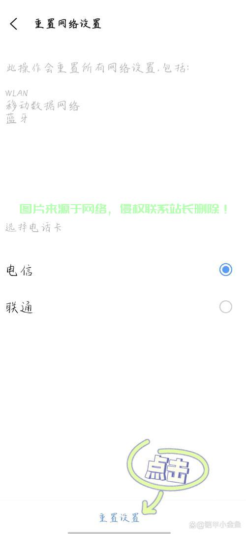 揭秘，手机内VPS丢失？快速找回与解决指南！ 第1张