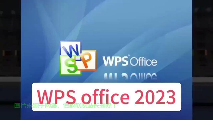 VPS0ffice下载攻略，高效办公工具一键获取！ 第2张