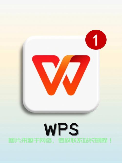VPS0ffice下载攻略，高效办公工具一键获取！ 第3张