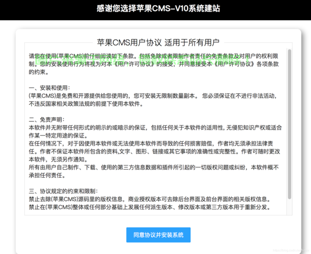保姆级苹果VPS使用指南，轻松上手，助力高效办公与娱乐！ 第1张