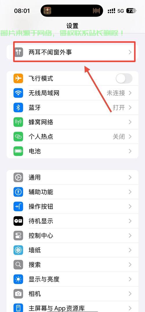 保姆级苹果VPS使用指南，轻松上手，助力高效办公与娱乐！ 第3张
