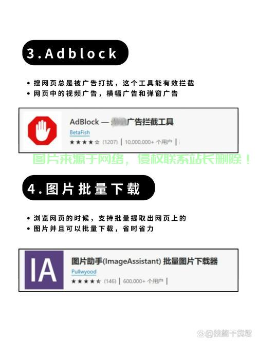 VPS超级浏览器，极速畅享，全网尽在掌握！ 第2张