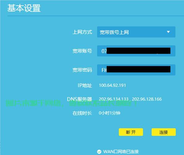 VPS共享IP设置指南，一步步轻松掌握设置技巧 第2张
