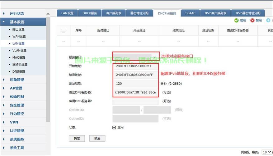 VPS共享IP设置指南，一步步轻松掌握设置技巧 第1张