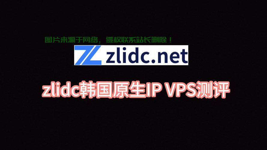 韩国VPS品牌大比拼，哪家品牌最出色？推荐榜单揭晓！ 第1张
