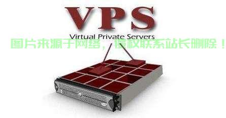 VHMS VPS上架宝典，高效部署与操作优化指南 第2张