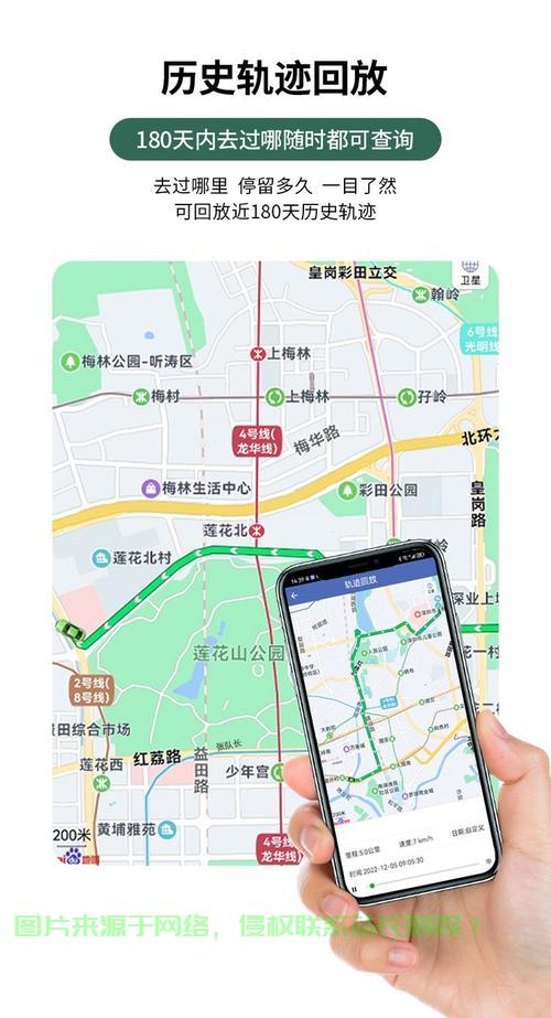 VPS卫星导航定位，精准导航，一指即达 第3张