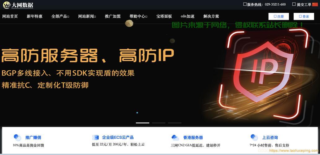 VPS在车辆中的神秘角色揭秘与功能深度解析 第2张