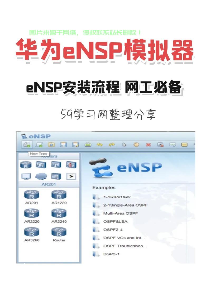 鲁诺VPS新手入门指南，轻松上手，无忧操作！ 第2张