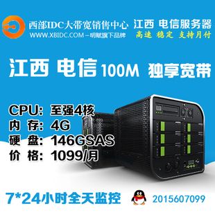 西安VPS主机最新报价解析，优惠、性能一网打尽！ 第2张