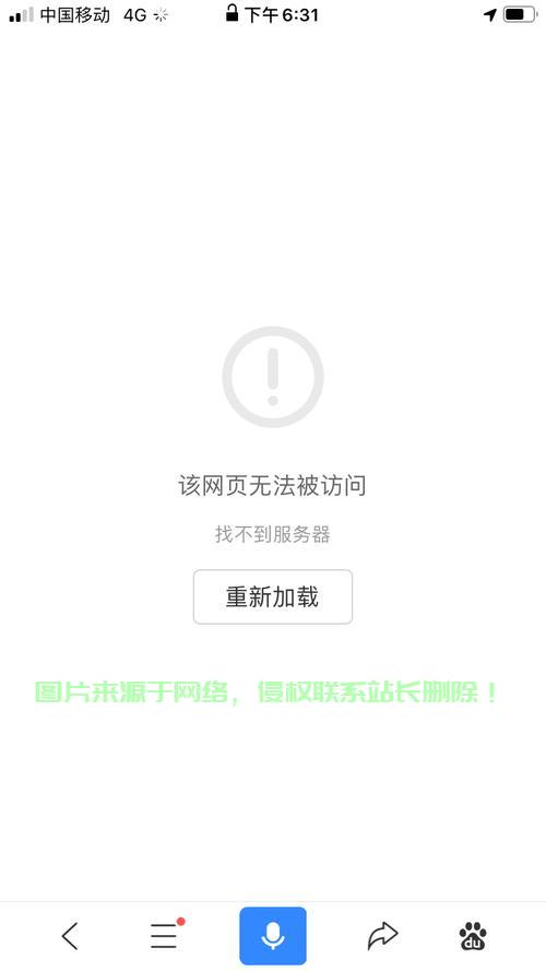 VPS谷歌搜索无法使用？揭秘解决方案！ 第2张