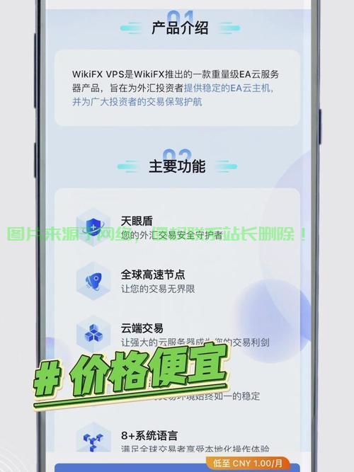 揭秘VPS真相,究竟是不是云服务?核心要点解析 第2张 揭秘VPS真相,究竟是不是云服务?核心要点解析 第2张