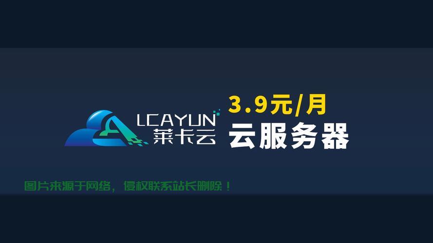 揭秘VPS真相,究竟是不是云服务?核心要点解析 第1张 揭秘VPS真相,究竟是不是云服务?核心要点解析 第1张
