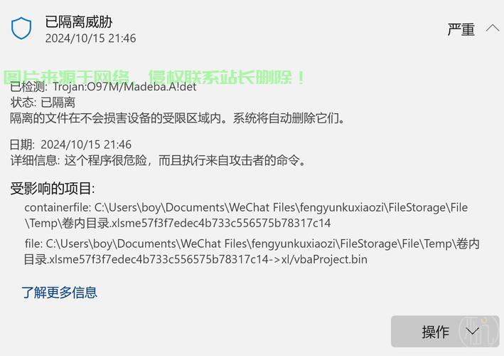 VPS自动化任务执行，文件操作指南助你轻松实现定时操作！ 第2张