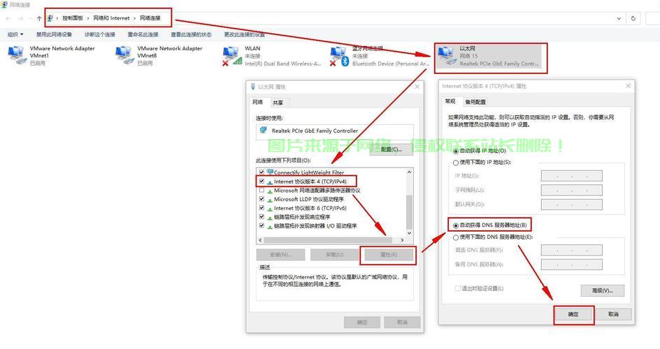 VPS连接重置疑难解析，问题诊断与解决方案全攻略 第1张