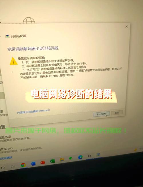 VPS连接重置疑难解析，问题诊断与解决方案全攻略 第2张