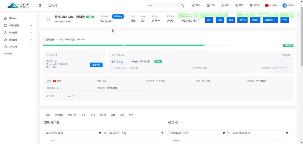 探寻支持开通25端口的VPS，一网打尽！ 第1张