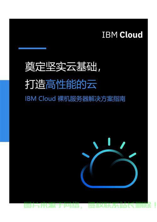 VPS云操作实战教程，轻松上手云服务器操作流程！ 第3张