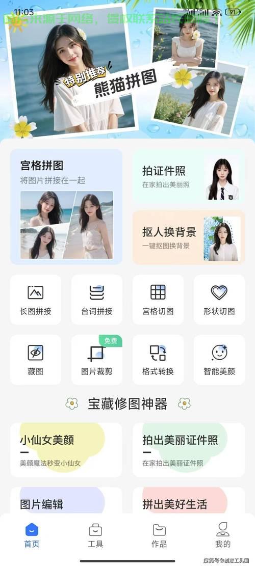 VPS照片合成秘籍,轻松打造惊艳视觉作品! 第1张 VPS照片合成秘籍,轻松打造惊艳视觉作品! 第1张