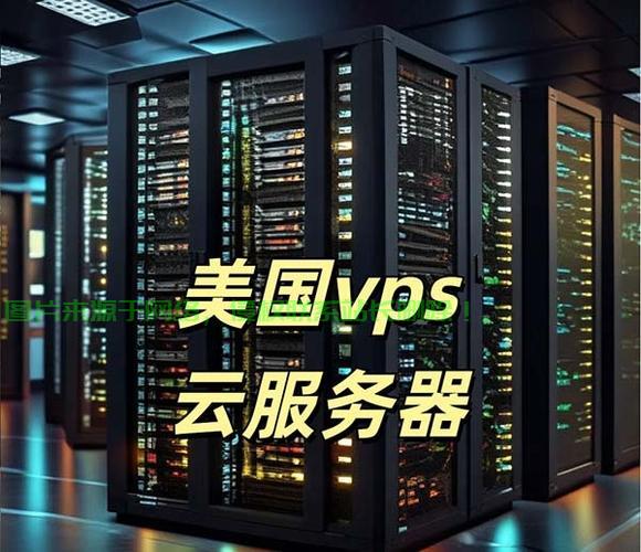 虚拟机与VPS的完美结合，高效、安全的多功能组合！ 第3张