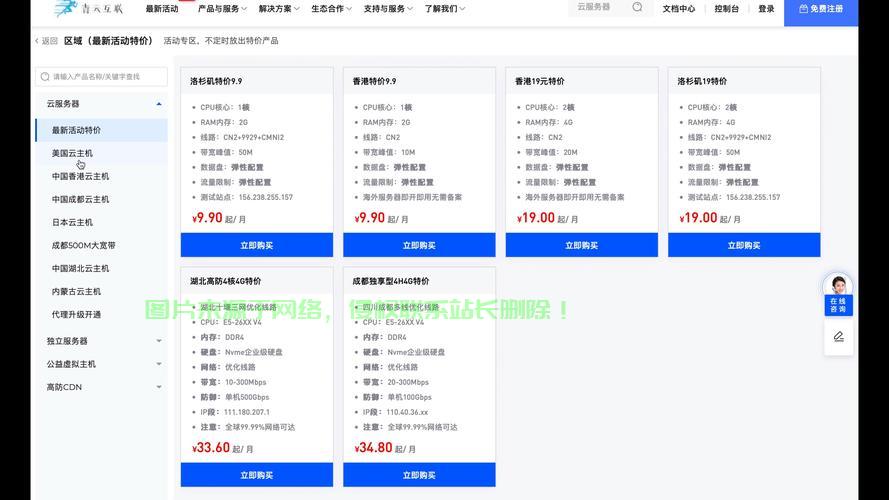 美国VPS，无限切换IP，畅游网络无界限！ 第3张
