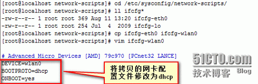 在Linux系统中安装和配置无线网卡驱动通常需要以下步骤，具体方法可能因网卡型号和Linux发行版而异，如何在Linux系统轻松安装和配置无线网卡驱动？，Linux无线网卡驱动安装太复杂？一招教你轻松搞定！ 第3张