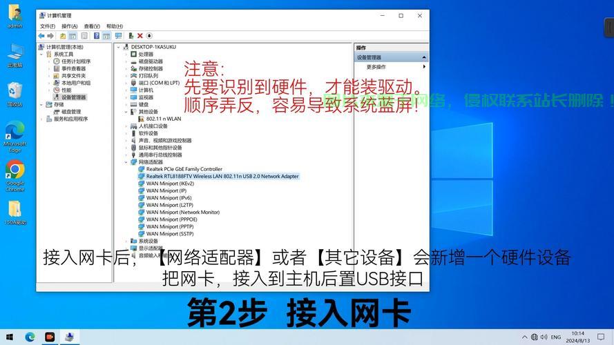 在Linux系统中安装和配置无线网卡驱动通常需要以下步骤，具体方法可能因网卡型号和Linux发行版而异，如何在Linux系统轻松安装和配置无线网卡驱动？，Linux无线网卡驱动安装太复杂？一招教你轻松搞定！ 第1张