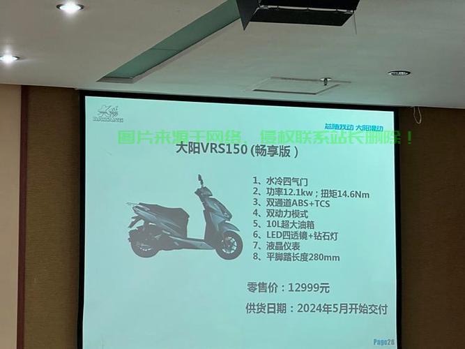 揭秘大阳双改升级秘籍，VPS双系统改造攻略！ 第1张