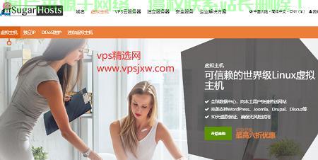VPS独享专线，揭秘其优势与好处 第2张
