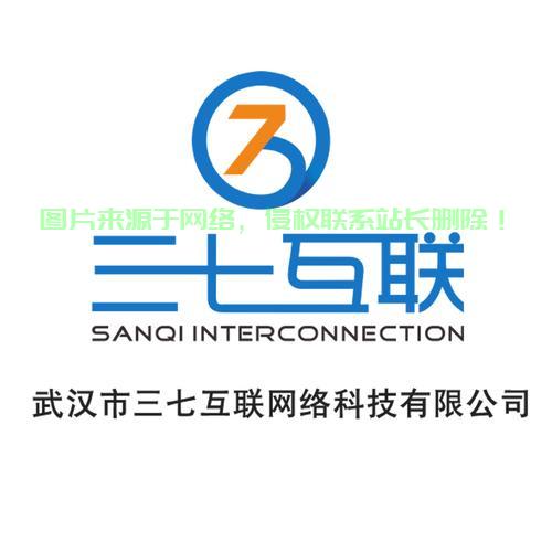 深度解析三七互联VPS服务差评背后的真相！ 第1张