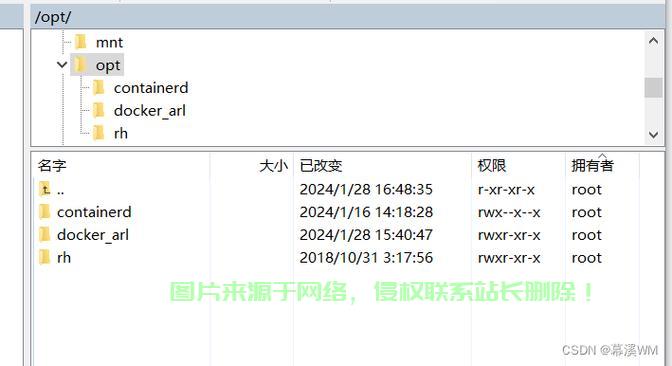 VPS快速查看目录大小指南，一步到位掌握目录大小信息！ 第2张
