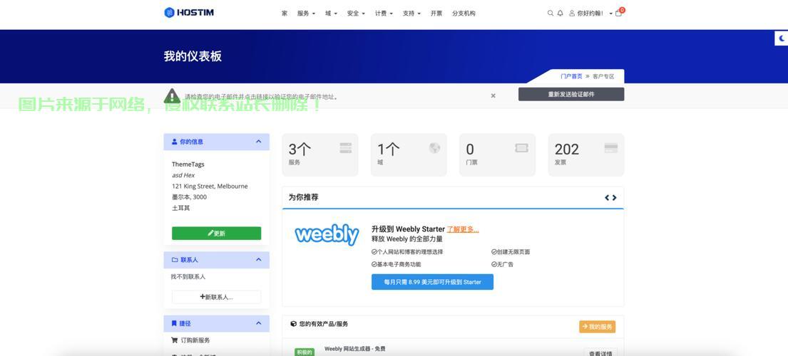 VPS与虚拟云主机，优势对比与差异深度解析 第3张