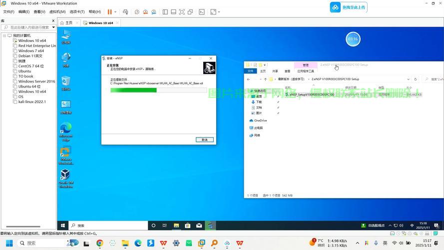开启VPS IPv6之旅,探索未来网络新篇章 第2张 开启VPS IPv6之旅,探索未来网络新篇章 第2张