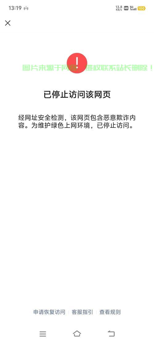 VPS绑定的IP解除全攻略，操作指南与步骤解析 第1张