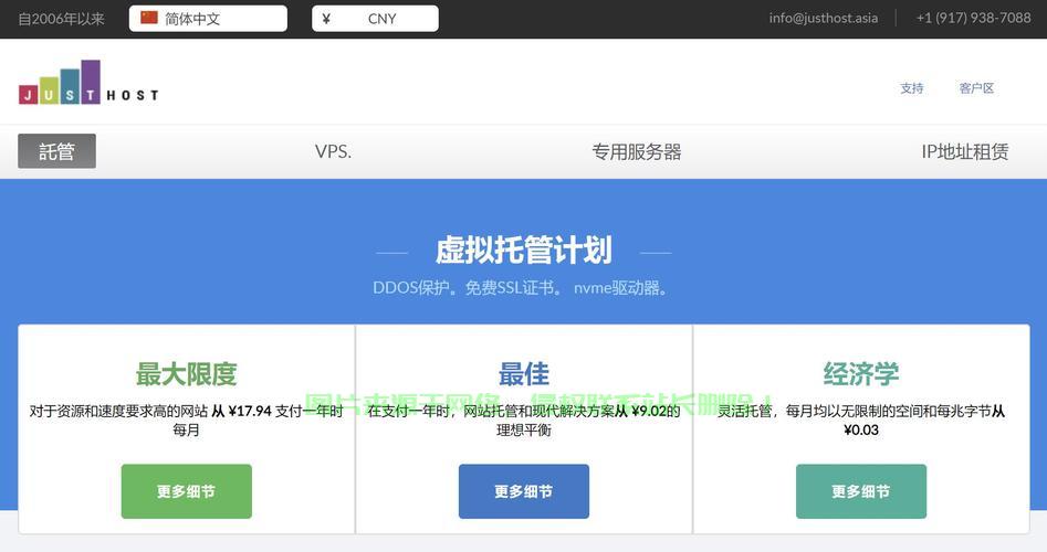 VPS轻松换IP教程，快速更换虚拟私人服务器IP地址指南 第1张