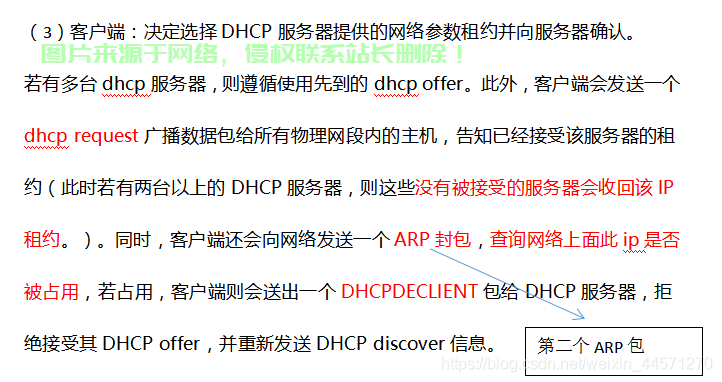 VPS轻松换IP教程，快速更换虚拟私人服务器IP地址指南 第2张