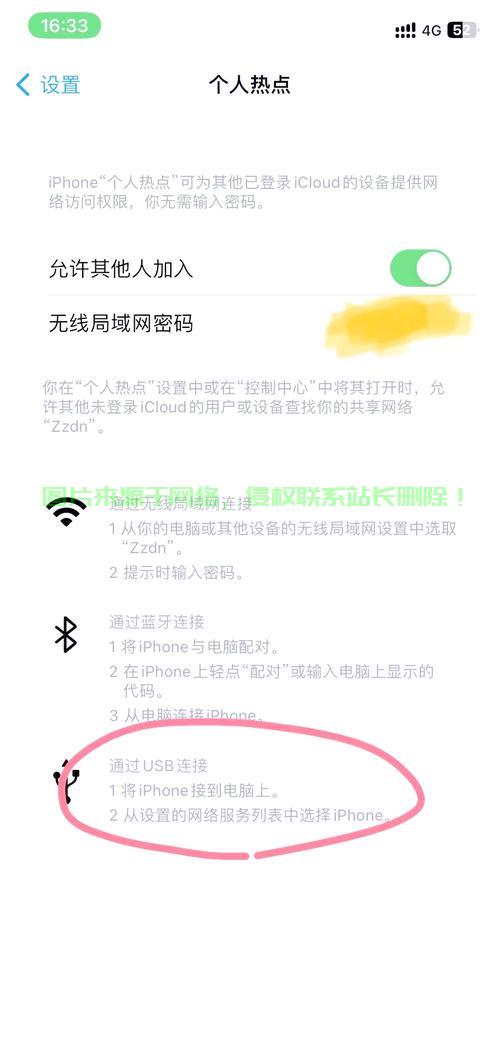 手机VPS连接电脑，轻松实现远程访问与操作，高效便捷！ 第2张