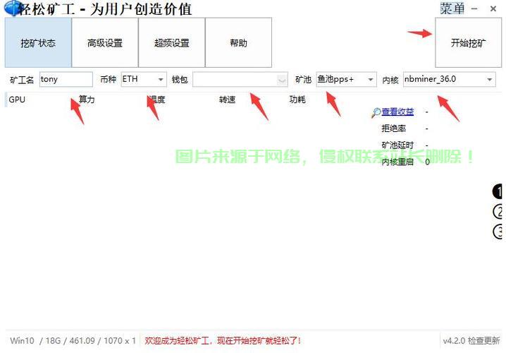 VPS比特币挖矿秘籍，高效方法与实用指南助你轻松挖矿！ 第1张
