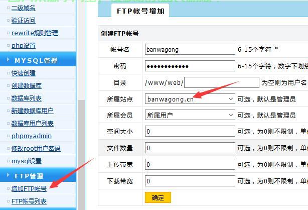 搬瓦工VPS KVM操作宝典，轻松上手，启程云时代之旅！ 第3张