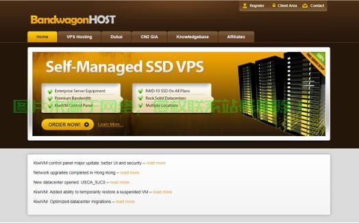 搬瓦工VPS KVM操作宝典，轻松上手，启程云时代之旅！ 第2张