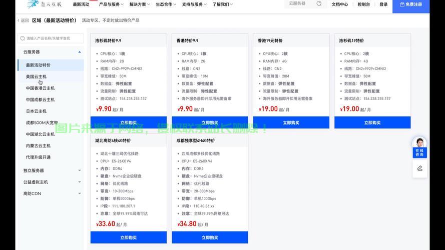 腾讯海外VPS年度支付解决方案，一站式服务助力企业跨境支付升级 第3张