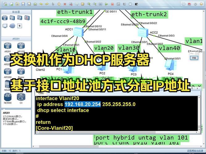 揭秘VPS换IP原理，轻松实现IP更换的方法与技巧 第2张