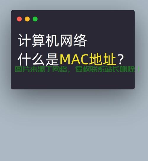 Mac用户VPS登录轻松搞定，详细操作指南 第3张